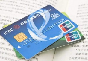 不用的银行卡可以网上注销吗 来看看注销方法