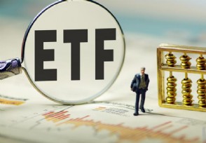 黄金ETF可以随时买卖吗 细则如何规定？