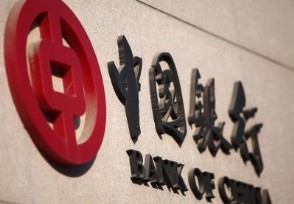 中国银行属于国企还是央企 成立于哪一年？