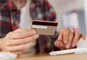 招商银行信用卡怎么注销 利息怎么算的？