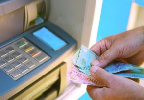 中国银行ATM跨行取款需要手续费吗 来看规定
