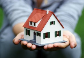 45岁贷款买房可以贷多少年 关于年限有规定吗？