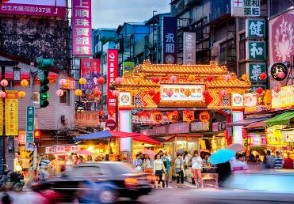 台湾被命名为省了吗 为什么叫省而不是市？