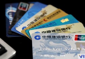 信用卡到期后还能用吗 银行会主动续卡吗？