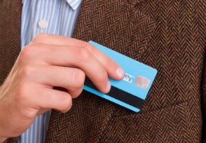 信用卡小额免密支付怎么取消 详细步骤告诉你