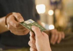 信用卡最低还款后还可以消费吗 消费额度是多少