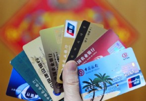 信用卡可以停息挂账吗 银行是如何规定的？
