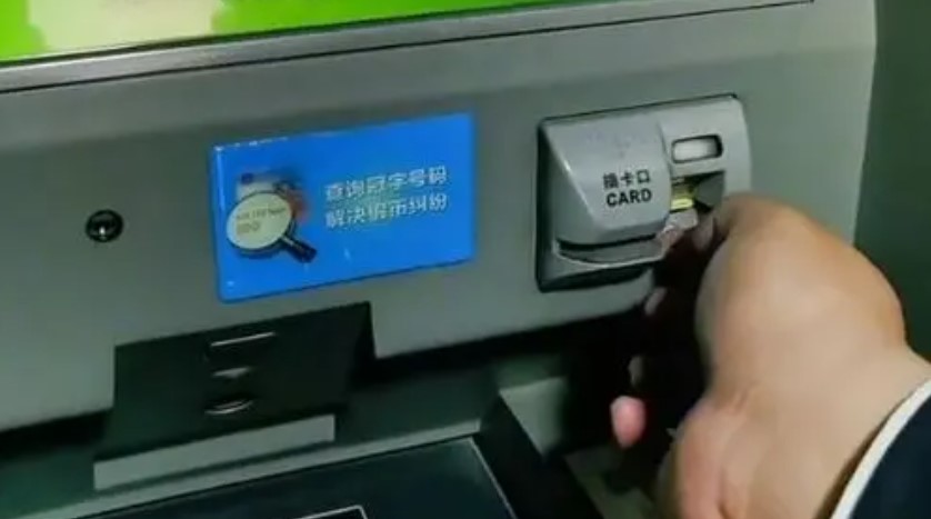 银行卡密码可以在ATM机上修改吗 教你简单的方法