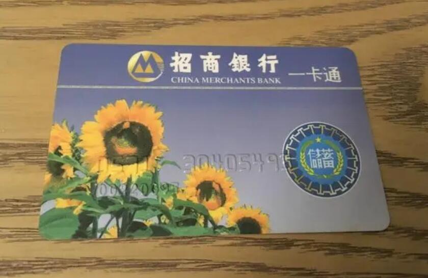 招商卡怎么注销 常见的注销方法有这些