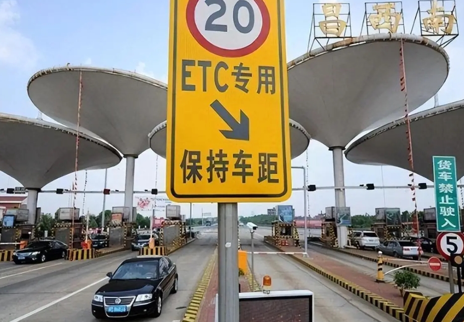 etcô