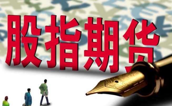 期货怎么买怎么卖